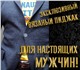 Скачать бесплатно foto Мужская одежда Стильный вязаный пиджак! 3982855 в Москве Изображение в Одежда и обувь Мужская одежда Пиджак из шерсти ягнят мериноса. Очень тонкий в Москве 18 000