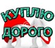 Скачать бесплатно фотографию Ноутбуки Куплю дорого компьютерную технику 3724208 в Москве Фотография в Компьютеры Ноутбуки с 9- 00 до 01 - 00 ночиСрочная покупка ноутбуков, в Москве 200 000