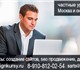 Смотреть изображение Курсы, тренинги, семинары Преподаватель репетитор продажи сайта HTML программирование Joomla Bitrix WordPress OpenCart и др, движки в Москве, области и онлайн, Курсы частные уроки Photoshop 4222936 в Москве Foto в Образование Курсы, тренинги, семинары Преподаватель репетитор продажи сайта HTML в Москве 1 900