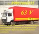 Свежее фото Автосервис, ремонт Удлинить Маз в Нижнем Новгороде 4272023 в Нижнем Новгороде Фото в Авторынок Автосервис, ремонт Маз Зубренок, Маз 53371, Маз 6501А5, Маз в Нижнем Новгороде 50 000