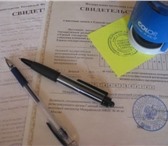 Фото в Help! Разное Подготовка к налоговой проверки.Сопровождение в Красноярске 0