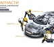 Просмотреть фотографию Аварийные авто Выкуп аварийных автомобилей (иномарки) 167901 в Москве Фотография в Авторынок Аварийные авто Наша компания, профессионально осуществляющая в Москве 100