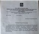 Увидеть foto Отдам даром-приму в дар приму в дар для дома малютки 3939598 в Москве Фото в ? Отдам даром-приму в дар Собираем б-у детскую одежду, обувь , игрушки в Москве 5
