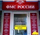 Скачать бесплатно фото Разное Услуги по регистрации, граждан России и иностранцев в Екатеринбурге, 143591 в Екатеринбурге Фотография в Help! Разное 8-904-549-57-13, 8-912-628-08-08 Услуги по в Екатеринбурге 1