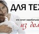 Уникальное фото Работа на дому Онлайн-консультант 4018399 в Москве Фотография в Работа Работа на дому Требования: •хорошее знание ПК, •наличие в Москве 17 000