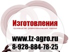 Смотреть изображение Автозапчасти резиновые уплотнения купить 3768519 в Иркутске Фото в Авторынок Автозапчасти резиновые уплотнения купить. Рекомендуем в Иркутске 52