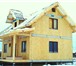 Фотография в Недвижимость Продажа домов Строительство домов по Канадской технологии в Дзержинске 13 000