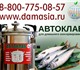 Уникальное изображение Кухонные приборы Автоклав газовый 3269796 в Москве Фотография в Электроника и техника Кухонные приборы Единственный в России завод производит Автоклав в Москве 21 880
