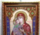 Скачать бесплатно изображение Антиквариат, предметы искусства Икона вышивка бисер, Владимирская Божья матерь 2200574 в Санкт-Петербурге Foto в Мебель и интерьер Антиквариат, предметы искусства Икона вышивка бисер,Владимирская Божья матерь в Санкт-Петербурге 7 000