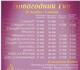 Просмотреть foto Гостиницы, отели Новый год на Южном Урале! 2247961 в Челябинске Фото в Отдых и путешествия Гостиницы, отели У Вас есть отличная возможность забронировать в Челябинске 20 000
