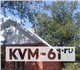Увидеть изображение Иногородний обмен Обмен ;bkmz 4241888 в Санкт-Петербурге Фотография в Недвижимость Иногородний обмен Обменяю дом в Ростовской области, Родионо- в Санкт-Петербурге 0