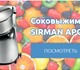 Скачать изображение Кухонные приборы АйсТехно - комплексное оснащение предприятий общепита и магазинов 3281372 в Москве Изображение в Электроника и техника Кухонные приборы Описание: ООО "АйсТехно" предлагает оптом в Москве 6 000