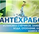 Увидеть фото Сантехника (услуги) Сантехнические работы 3870667 в Екатеринбурге Фотография в Строительство и ремонт Сантехника (услуги) Любые виды сантехнических услуг в Екатеринбурге в Екатеринбурге 300