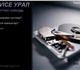 Скачать бесплатно фотографию Компьютеры и серверы Не включается компьютер? заблокирован Windows? 275378 в Екатеринбурге Фотография в Компьютеры Компьютеры и серверы Ремонт и настройка компьютеров, без переплат в Екатеринбурге 300